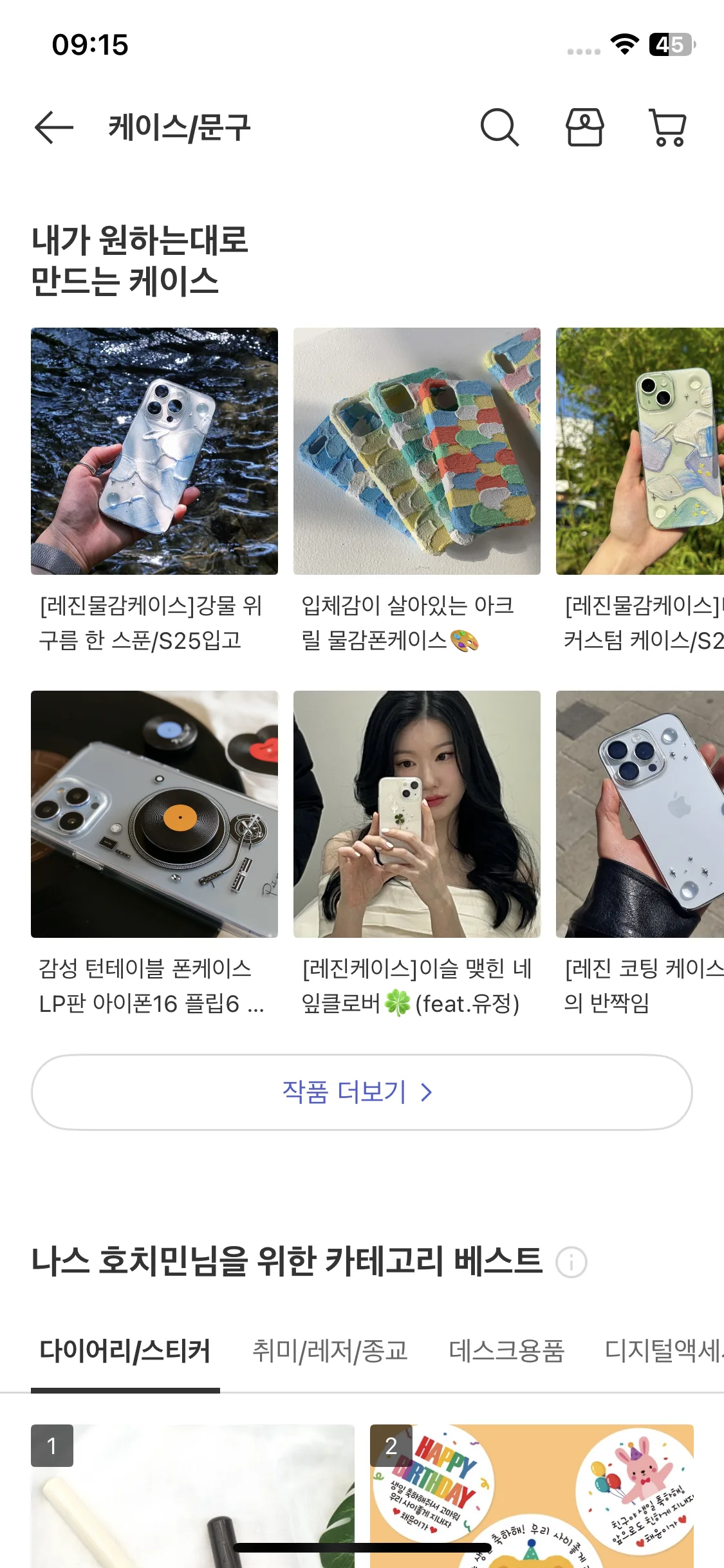 Test Image 4